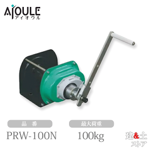 �ӂ���� �E�C���`(PRW�V���[�Y ���`�F�b�g��) �S �ő�׏d100kg �i��PRW-100N