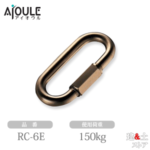 �ӂ���� �u�����Y�����O�L���b�` SUS304 �g�p�׏d150kg �i��RC-6E