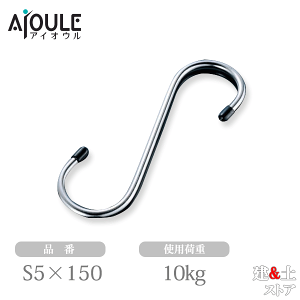 �ӂ���� S�J�������O SUS304 �g�p�׏d10kg �i��S5×150