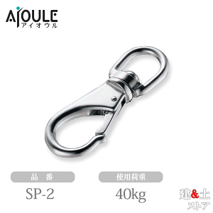 ӂ XCxXibv SUS304 gp׏d40kg iSP-2