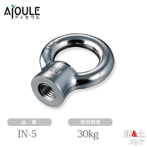 ӂ AC{g SUS304 gp׏d30kg lWaM5 XgbNX iIN-5