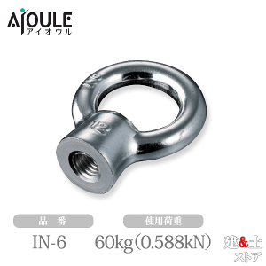 ӂ AC{g SUS304 gp׏d60(0.588)kgf(kN) lWaM6 b JIS B 1169 iIN-6