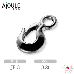 �ӂ���� �d�ʃt�b�N(�͂���~�ߕt) SUS304�E�b���� �Ă� 3.2t �i��JF-3