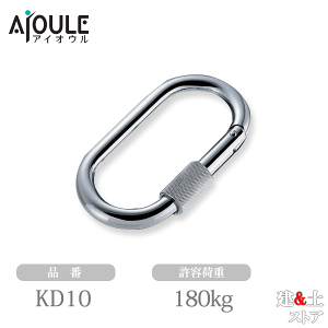 �ӂ���� �J���r�i�X�[�p�[(�t��) �S �g�p�׏d180kg �i��KD10