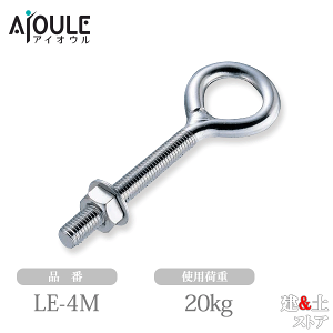 ӂ coȂOAC{g(ibgAbVt) SUS304 gp׏d20kg lWaM4 ~lW iLE-4M