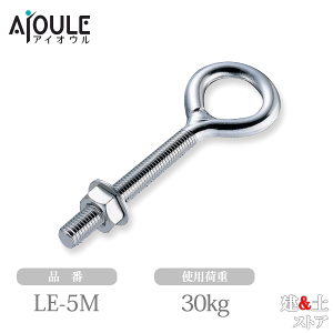 ӂ coȂOAC{g(ibgAbVt) SUS304 gp׏d30kg lWaM5 ~lW iLE-5M