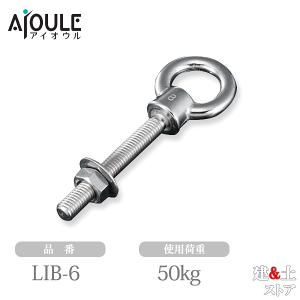 ӂ OAC{g(cot)(ibgAbVt) SUS304 gp׏d50kg lWaM6 ~lW iLIB-6