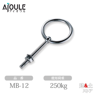 ӂ ۃJ{g(ibgAbVt) SUS304 gp׏d250kg lWaM12 iMB-12