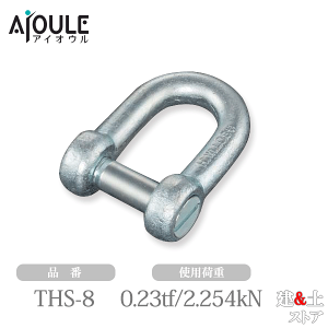 ӂ S ݃VbN(s) S jNbL gp׏d0.23tf(2.254kN) b iTHS-8