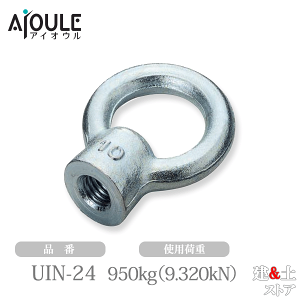 ӂ S ACibg S jNbL gp׏d950(9.320)kgf(kN) lWaM24 b JIS B 1169 iUIN-24