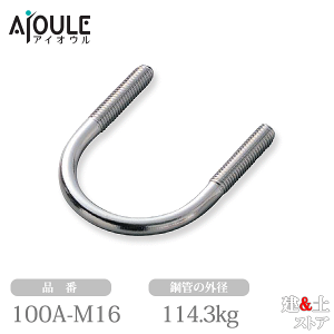 ӂ XeXʍ|U{g SUS304 |ǂ̊Oa114.3mm i100A-M16