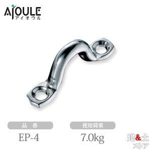 �ӂ���� �A�C�X�g���b�v SUS304 �g�p�׏d7kg �i��EP-4