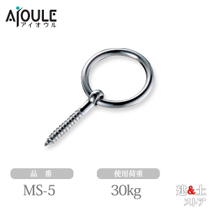 ӂ ۃJXN[ SUS304 gp׏d30kg iMS-5