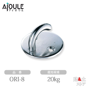 ӂ I[vEhAC SUS304 gp׏d20kg iORI-8