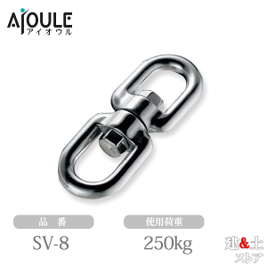 ӂ XCx(ǂ) SUS304 gp׏d250kg iSV-8