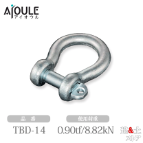 楽天市場】シャックル 4分の通販