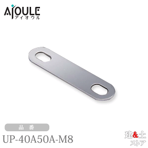 �ӂ���� ��ʍ|��U�{���g�p�v���[�g SUS304 �K����ʍ|��U�{���g40A-M8�A50A-M8 �i��UP-40A50A-M8