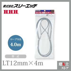 X[Gb` bN~ʊ|C[ibLj LT12mm×4m [va12mm [vS4.0m HHH