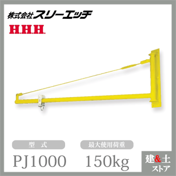 Panasonic ガイドキャップ(後向き45°用) DH5654 絶縁トロリー(中古品) 楽天市場】【中古】Panasonic ガイドキャップ(後向き45°用) DH5654