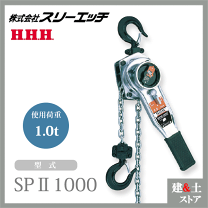 楽天市場】hhh スーパーレバー 1000kgの通販 楽天市場】hhh スーパーレバー 1000kgの通販
