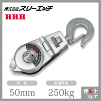 楽天市場】hhh ss50bの通販 楽天市場】hhh ss50bの通販