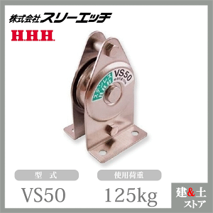 X[Gb` Œ芊ԂČ^̌^ VS50  Ԍa50mm XeX ^ gp׏d125kg HHH