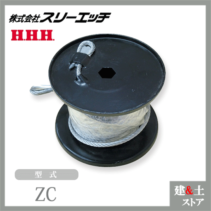 chaiの根っこ magnet_166676343600.jpg