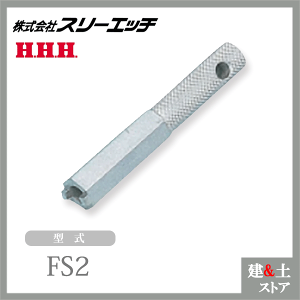 X[Gb` F^RxA[[VOtH FS2 KTCYNo.1-1/2~No.2p FXoi HHH