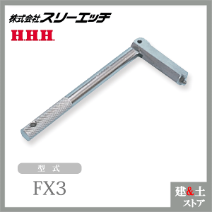 �X���[�G�b�` F�^�R���x�A�[���[�V���O���t�H�� FX3 �K���T�C�YNo.2-1/2~No.3�p F�����`�i���݌^�j HHH