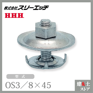 y1OX(144gjzX[Gb` RxA[I[o OS3/8×45 XeX HHH