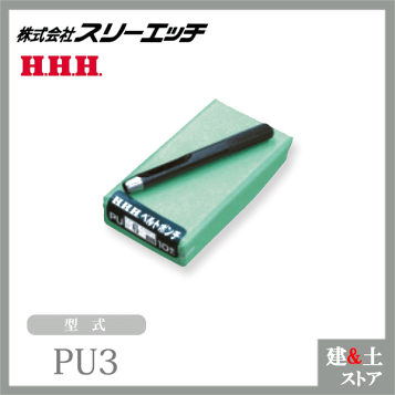 びぃ 楽天市場】HILTI（ヒルティ） BX3用ピン（連発用） 2156218
