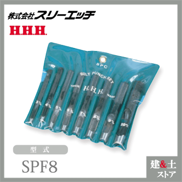 HHH　パッキンポンチセット Amazon | スリーエッチ HHH パッキンポンチセット17本組 3HP17