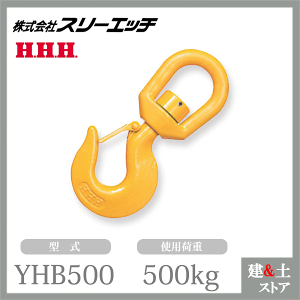 X[Gb` XCxtbNixAOj YHB500 gp׏d500kg jf׏d2.5t HHH