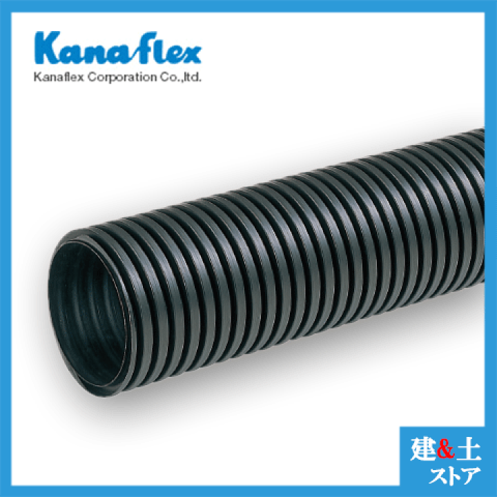 楽天市場】【カナフレックス】φ150×5m 排水外圧管 高密度ポリエチレン