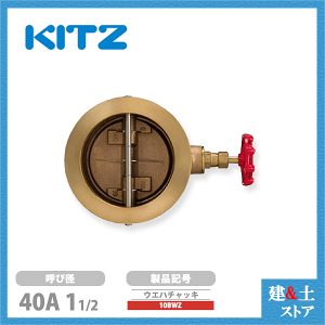 KITZiLbcj40A 11/2C` EGn`bLou 10BWZ 10K  t~ ėpou EGn`