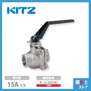 KITZ�i�L�b�c�j15A 1/2�C���` �X�e�����X���{�[���o���u �t���{�A 10UT 10K SCS13A �˂����݌`