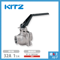 楽天市場】kitz 1/4 ステンレス ボールバルブの通販 楽天市場】kitz 1/4 ステンレス ボールバルブの通販