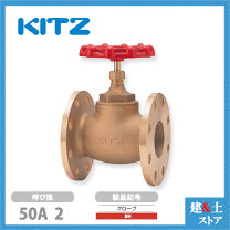 楽天市場】kitz バルブ 価格の通販 楽天市場】kitz バルブ 価格の通販