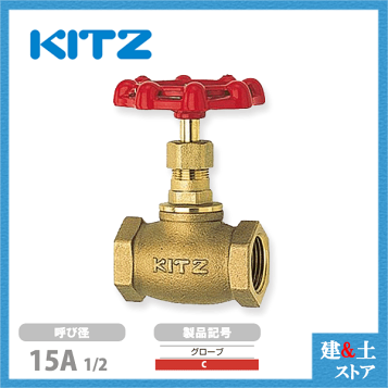 kitz-c-15.gif?fitin=357:357 kitz-c-15.gif?fitin=357:357