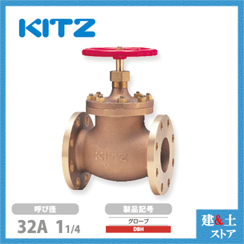 楽天市場】KITZ(キッツ) ジスク入りグローブバルブ G-1 楽天市場】KITZ(キッツ) ジスク入りグローブバルブ G-1