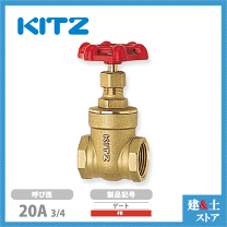 楽天市場】kitz バルブの通販 楽天市場】kitz バルブの通販