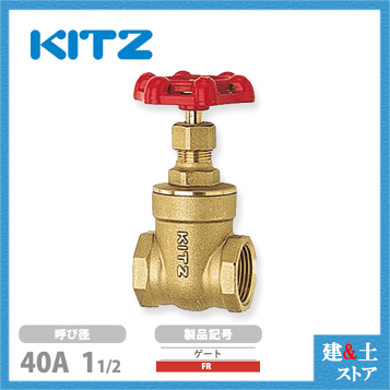 KITZ  ゲートバルブ　5K-2 1/2  #30 Amazon.co.jp: キッツ ゲートバルブ5K #2 M50A : DIY・工具