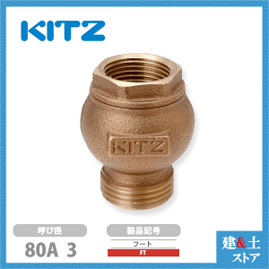 KITZiLbcj80A 3C` t[gou FT t~ ėpou ˂݌`