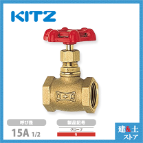 楽天市場】kitz バルブ 価格の通販 楽天市場】kitz バルブ 価格の通販