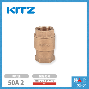 KITZ�i�L�b�c�j50A 2�C���` �G�`���t�g�`���b�L�o���u RF 10K �� �t�~�� �ėp�o���u �˂����݌`