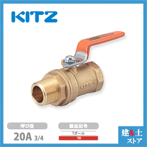 楽天市場】kitz ボールバルブ 20aの通販