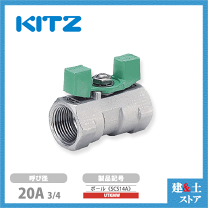 楽天市場】kitz ボールバルブの通販 楽天市場】kitz ボールバルブの通販