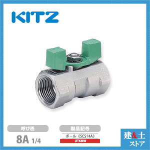 KITZ�i�L�b�c�j8A 1/4�C���` �X�e�����X���{�[���o���u ���f���[�X�g�{�A ���`�n���h�� UTKMW 600�^ SCS14A �˂����݌`
