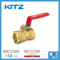 楽天市場】kitz 1／2 ボールバルブの通販