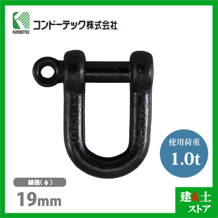 コンドーテック KONDO 10t dSmOK0Xu2KdH5ARHZ3FU4WHhkhF7rS